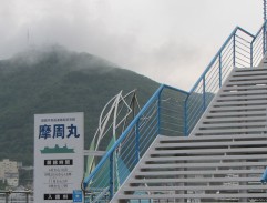 Boarding pier to the ferry