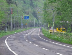 Road in the Shari mountains