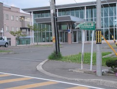 Akkeshi, police station