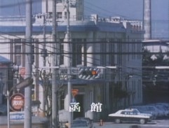 Hakodate, Police Department