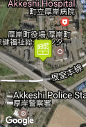 Akkeshi, police station